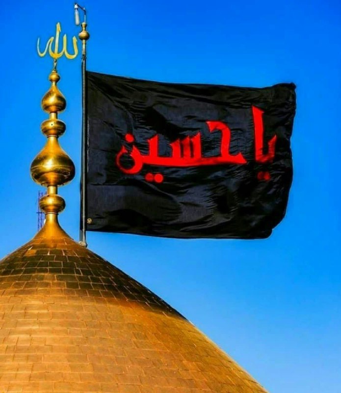 ڪانال مدافعان حـرم: •﷽‌•صبحم بنام شما🌐 @Iran_Iran🇮🇷 http://telegram.me/Iran_Iran
