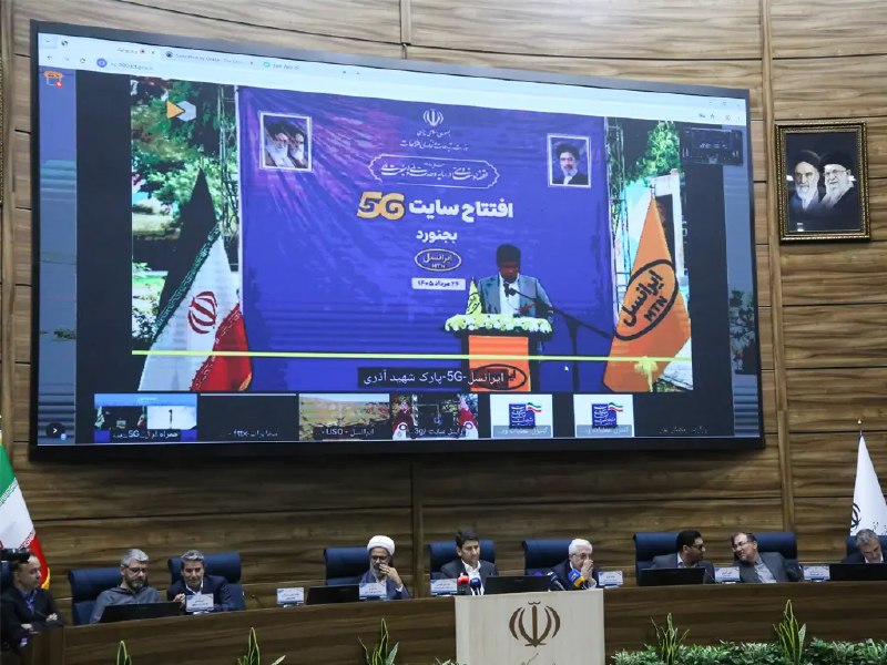 موبایلستان: 📍 توسعه شبکه ارتباطی ایرانسل در خراسان شمالیبا بهره‌برداری از پروژه‌های ارتباطی ایرانسل در خراسان شمالی توسط وزیر ارتباط