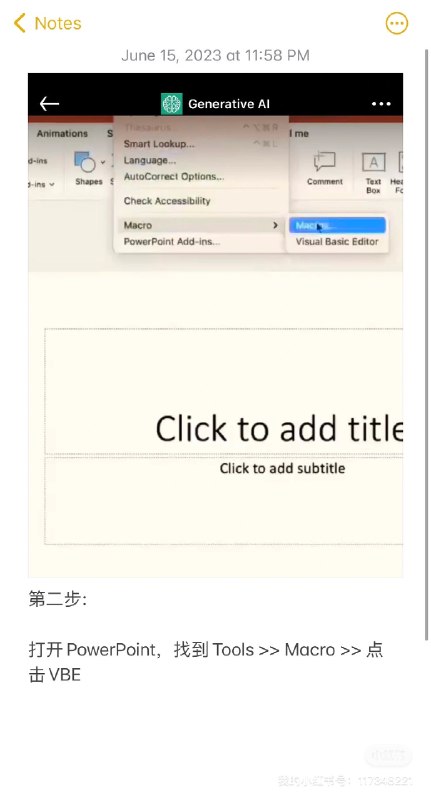 ChatGPT三步生成PPT直接看图操作ChatGPT三步生成PPT直接看图操作