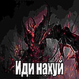 транс ужастики