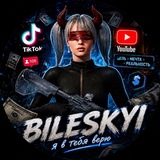 Я BILESKYI