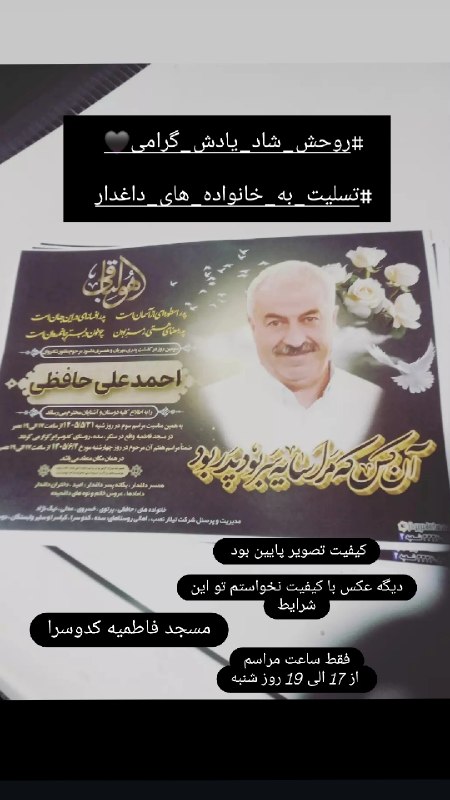 💚سده💚: رسانه پست