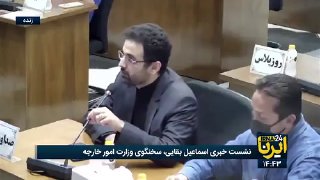 🔸 סיקור חי של IRNA;
