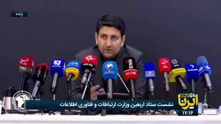 🎥 שר התקשורת: 100 נקודות אינטרנט בחינם הוצבו בתוואי תהלוכת עולי הרגל של ארבאין
