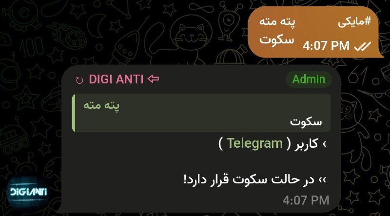 پته مته | Patemate: پاول دورف کونی بیا اینم ته شاپور😈 @Patemate_Official | #مایکی ⚽️