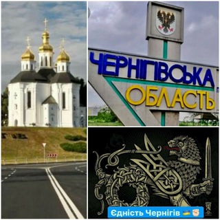 Чернігівці у Дрездені та окрузі