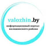 Valozhin.by_psl