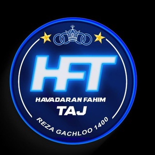 Telegram profile photo for 💙👑 رسانه هواداران فهیم تاج 👑💙