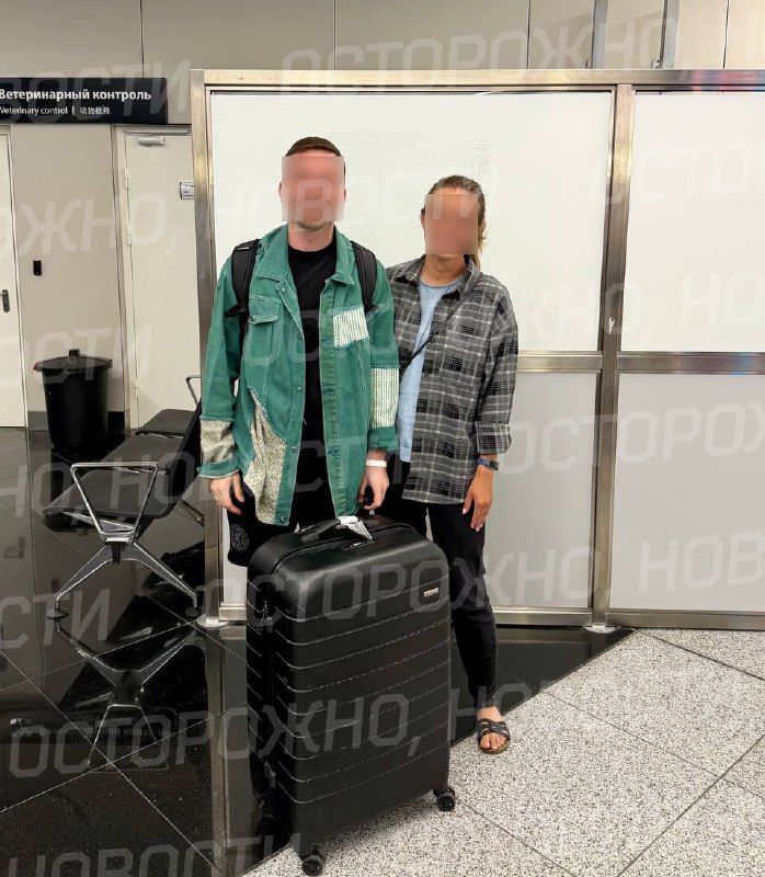 Россияне, задержанные за чтение Библии в соборе Святой Софии, вернулись в Москву
