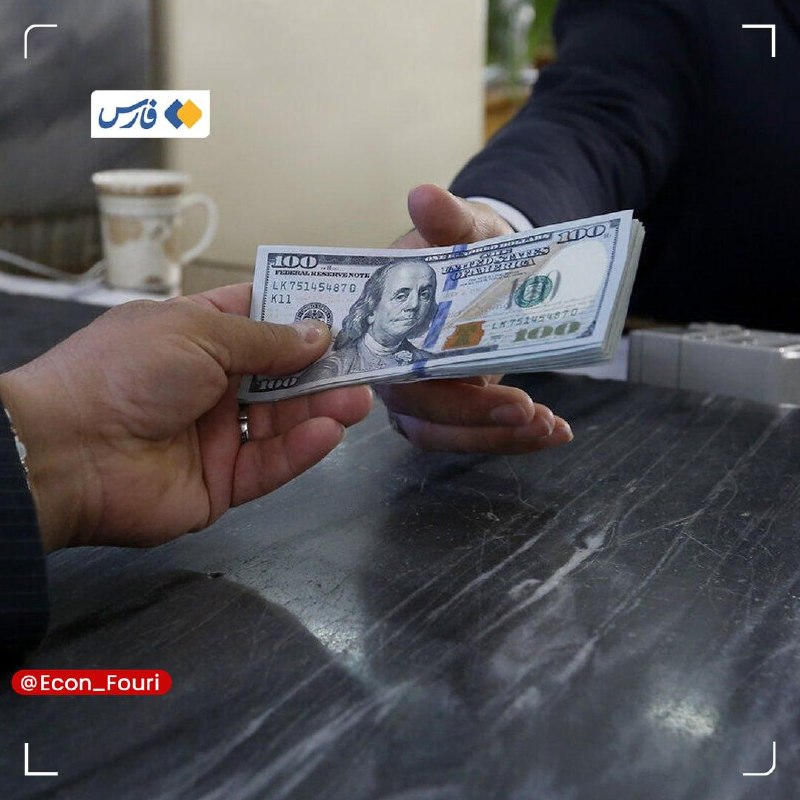 اقتصاد فوری 📈: بانک مرکزی دسترسی به اسکناس ارز را افزایش میدهد🔹براساس تصمیم بانک مرکزی، از امروز کلیهٔ اشخاص حقوقی میتوانند با مراجعه