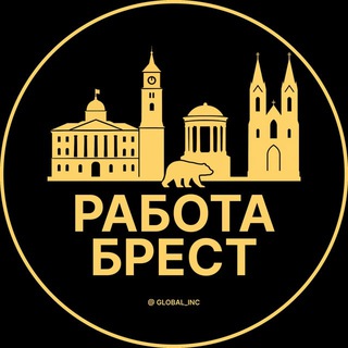 Telegram profile photo for Работа в Бресте