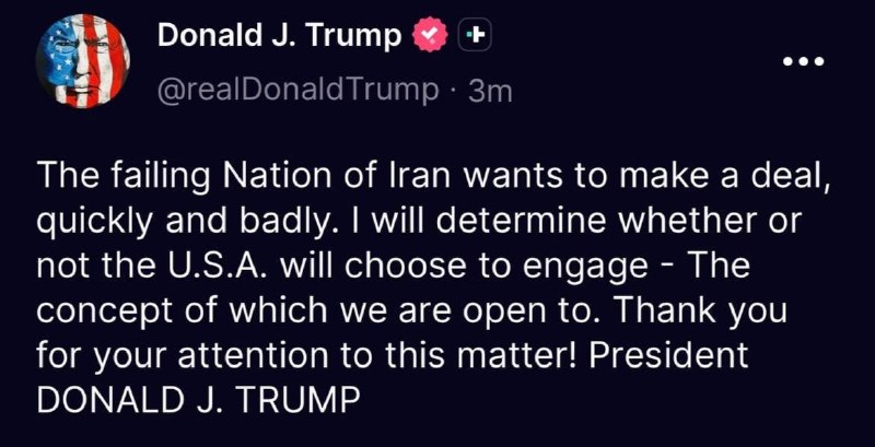 — 🇺🇸/🇮🇷 הנשיא טראמפ: