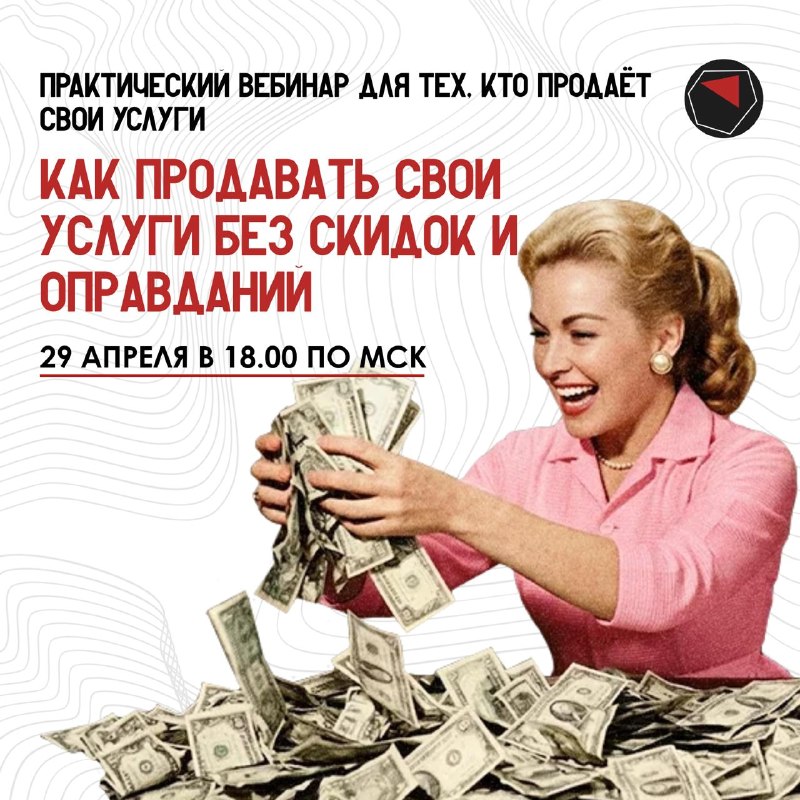 Почему хороший дизайн не продаёт себя сам? Продажа состоит из трёх факторов 1 Ваше состояние. Оно нарабатывается смелостью и опытом. Без него никак... - изображение 1 - это, хороший, дизайн