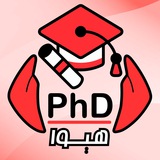 کانال دکتری تخصصی هیوا