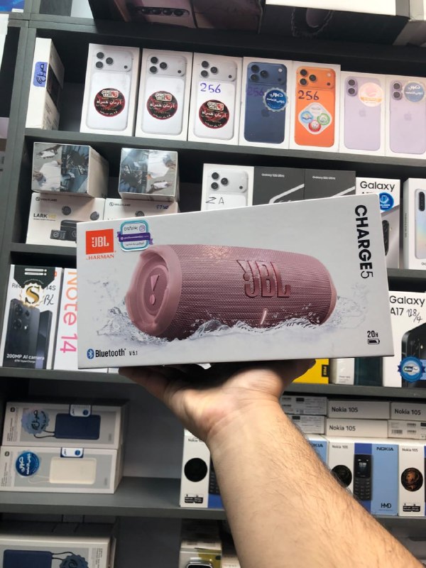 تاج موبایل: JBL speaker Charge 517.000 با گارانتیhttps://whatsapp.com/channel/0029VbBlyE23rZZbNnGhoh1H