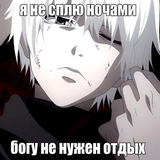 Катана Тэтте.