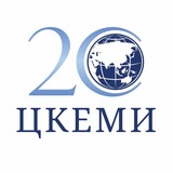 (БЕЗ)комплексно о международном