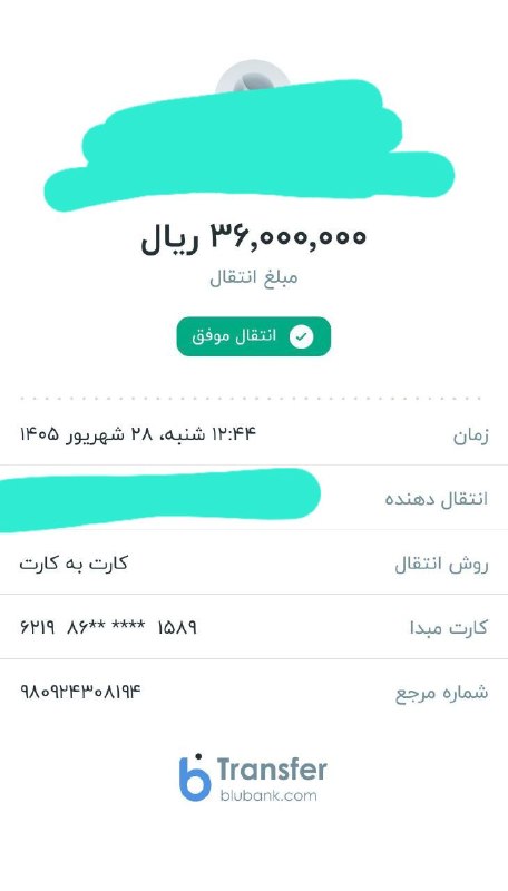 دعا طلسم فال: واریزی طلسم آیدی برقراری ارتباط با استاد ابو خالد 👇👇👇@Ostadask_11