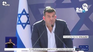 🇮🇱 Grandson of the late Yitzhak Rabin at the state memorial ceremony: "His political legacy can be subject to controversy, but his work is worthy of learning, appreciation and also criticism." Channel 14.