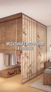 Как Вам такая организация хранения вещей?! идеи для дома - изображение 1 - такая, организация, хранения
