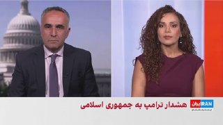 קמביז טאוואנה, חבר מערכת ב-Iran International, אמר כי דונלד טראמפ עדיין מעלה את שתי האפשרויות: תקיפה צבאית…