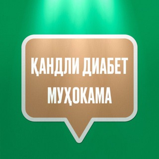 Telegram profile photo for Qandli diabet muhokamasi