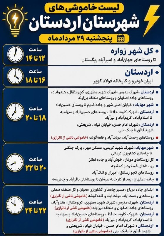 مُغار آنلاین: 😏🧐🙄
