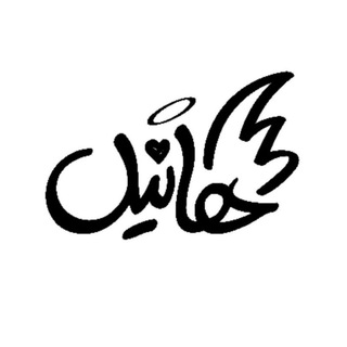 تولیدی هانیل
