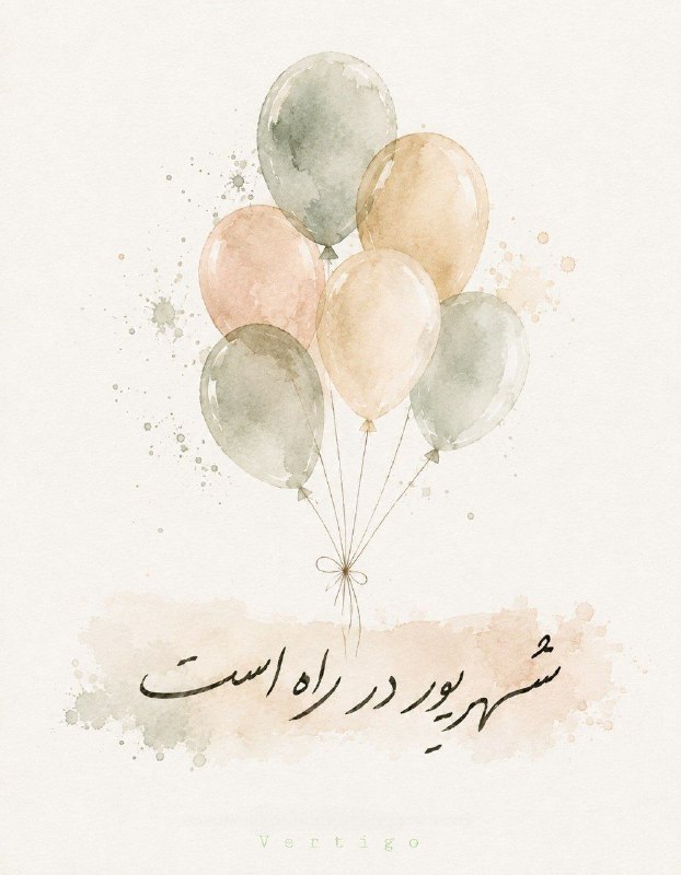 فرامتنی: رسانه پست