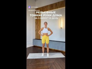 Как сбросить вес без стресса: фитнес и питание для здоровья