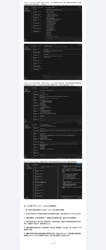 在500+小时的AI编程经验，加上一晚上的测试验证后，我把Cursor、Windsurf索引代码的逻辑搞清楚了！对新手来说，内容理解可能有难度，可以看看结论就好了，对于老手来说，我相信这篇内容对于你理解平时用AI编程工具时遇到的问题会有一些启发，你大概会能理解此前你为什么会遇到哪些问题