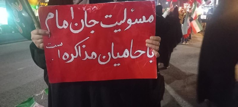پدرفتنه | pedarefetneh: 🚩دست نوشته ها سخن میگویند#لبیک_یا_خامنه_ای 🔰رسانه مستقل #پدرفتنه 👇🆔 @pedarefetneh | 🆔 @pedarefetneh |