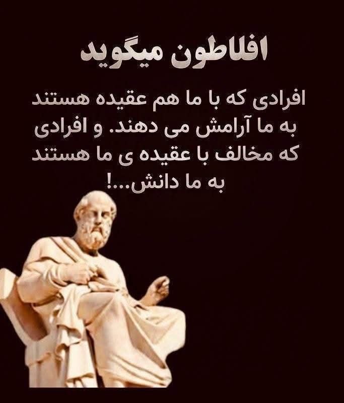 🍃﷽🍃 سنگ صبور🍃﷽🍃: 🍂🌹 @sangesabur 🌹🍂