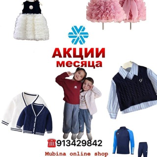 MUBINA BREND TOVARLAR😍👭👩‍👩‍👧‍👦👖👕👚🥼👠👛👜🎒