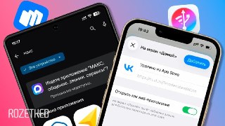 В App Store и Google Play становится всё меньше российских приложенийНо это не значит, что их нельзя установить — рабочие способы есть как на Android (очевидно), так и на iPhone. Мы собрали главное в одну инструкцию на сайте.Плюс разобрались, как вернуть p
