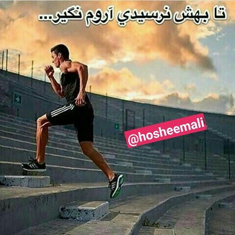 هوش مالی(رابرت کیوساکی): 🖍 اکثر مردم به آسانی ثروتمندنمی شوند، چراکه آنها آموزشندیده اند که فرصت های روبه🍂روی شان را به درستی ببینند.👤 #رابرت_کیو