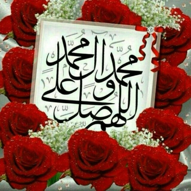 🌹کانال عاشقان اهل بیت علیهم السلام 🌹: روز سه شنبه متعلق است به وجود نازنین امام سجاد وامام باقر وامام صادق علیهم السلام هدیه به محضرشان صلوات.