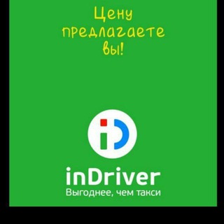 InDraiver KAZAKHSTAN UZBEKISTAN 🚕🚕🚕🚐🚐🚐