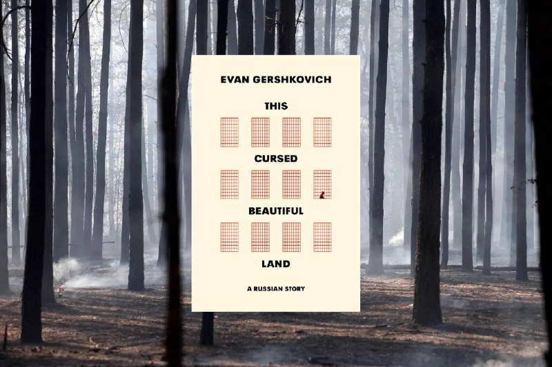 The Trouble with Loving Russia: The Memoirs of Evan Gershkovich Searching for sentimentality in a lost country.
