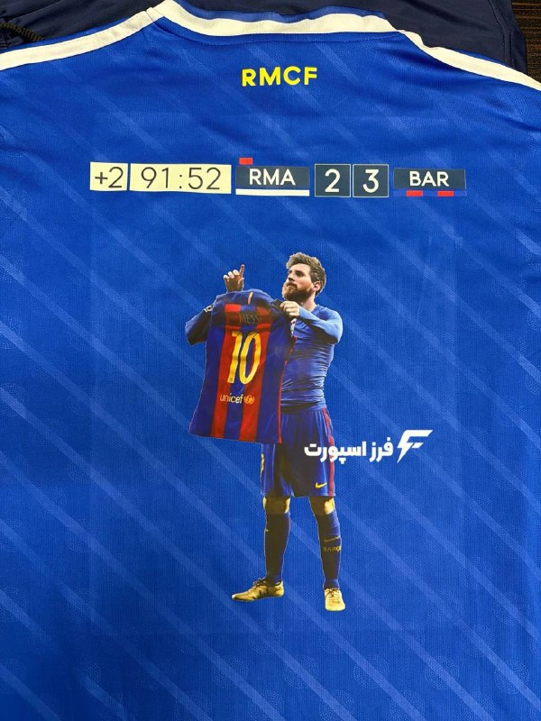 کیت و کفش فوتبال فرز اسپورت⚽️: چرا یکی باید برا رفیقش همچین چاپی بزنه؟؟😂😂😂رو‌کیت رئال نتیجه ال کلاسیکو2017 رو زده که مسی این شادی گل تاریخی رو انجام دا