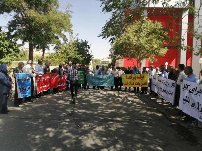 ندای زنان ایران: #سنندج #اراک #همدانجمعی از بازنشستگان در برابر مخابرات سنندج ، اراک و همدان در اعتراض به وضعیت مطالبات و شرایط خود تجمع