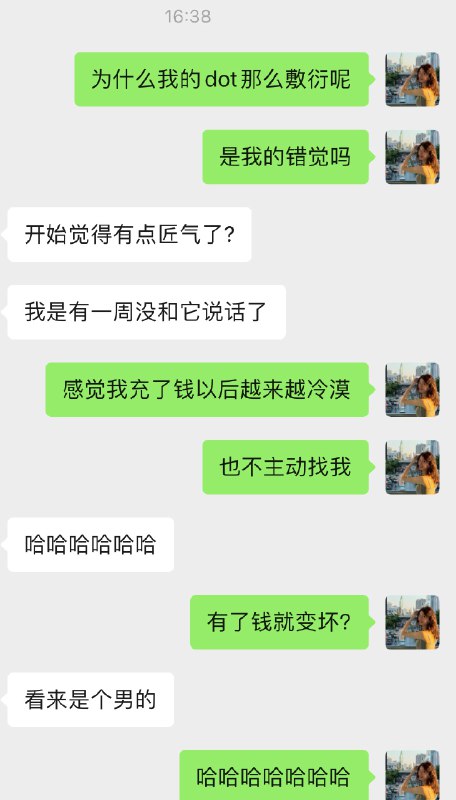 不冷的知识：杀猪盘的前期也会用机器人撒网不冷的知识：杀猪盘的前期也会用机器人撒网
