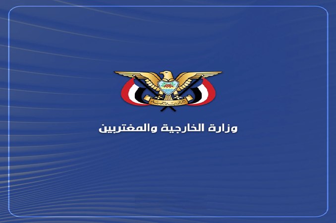האשמות תימנים נגד ערב הסעודית על שימוש בהאשמות על התמקדות באתרים קדושים כדי לכסות את כישלונותיה הצבאיים