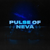 Pulse of Neva - Drum&Bass на Неве!