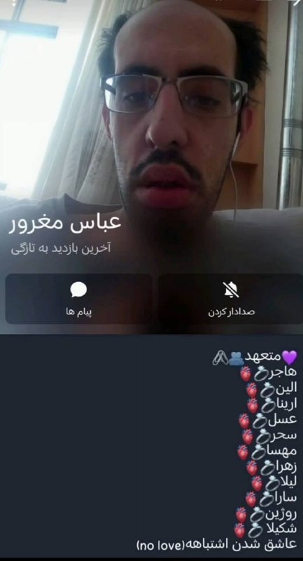لبخنداجباري: این چیه ناموسن😐😂@Labkhandejbari