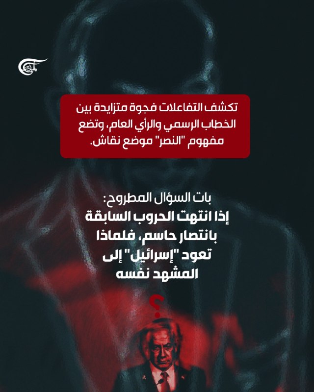 Al Mayadeen - ערוץ Al Mayadeen