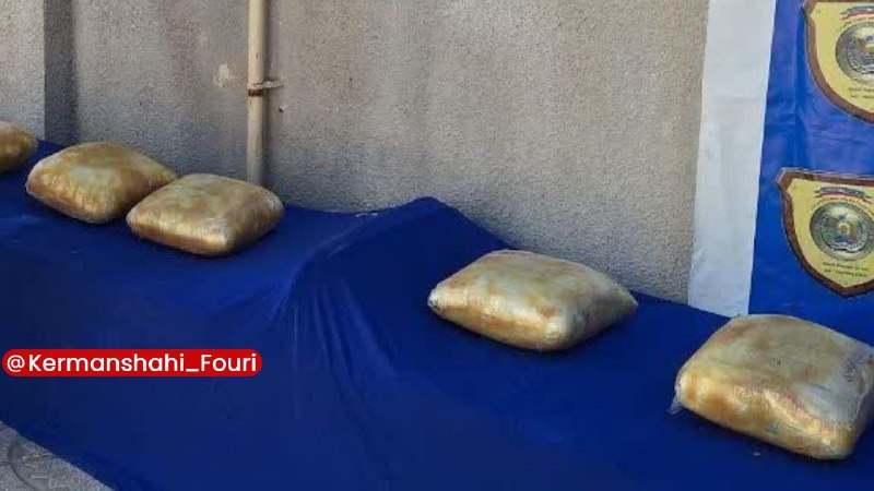 کرمانشاه فوری: کشف بیش از ۲۰ کیلوگرم مواد مخدر در کرمانشاه🔹سرهنگ محمدرضا یاری، فرمانده انتظامی شهرستان کرمانشاه، از کشف ۲۰ کیلو و ۱۸۶ گ