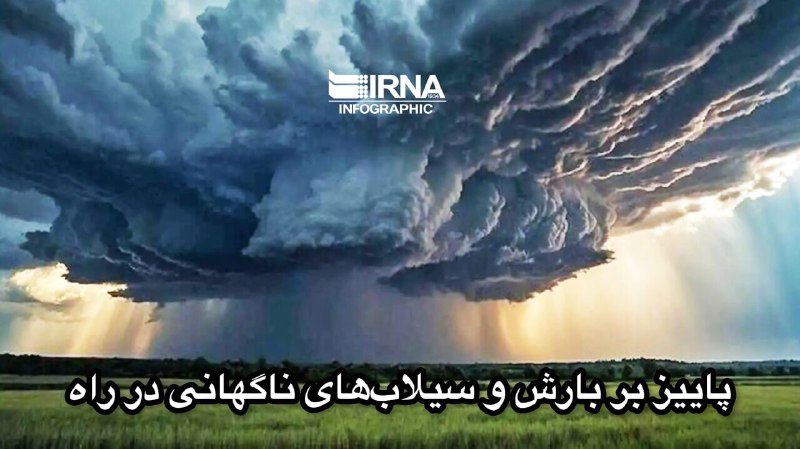 הורמוזגן צריך להיות מוכן לגשמי אל נינו; מבצע החפירה של הנהרות והשפכים של המחוז הואץ