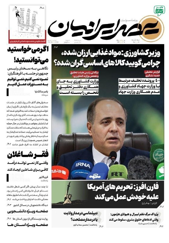 خبر اهواز: @ahvaz_news24@ahvaz_news24