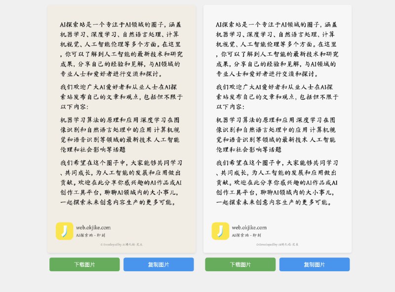 前两天为了尝试Cursor写代码的能力，顺手做了个Chrome小工具，现在已经通过Google审核上线了